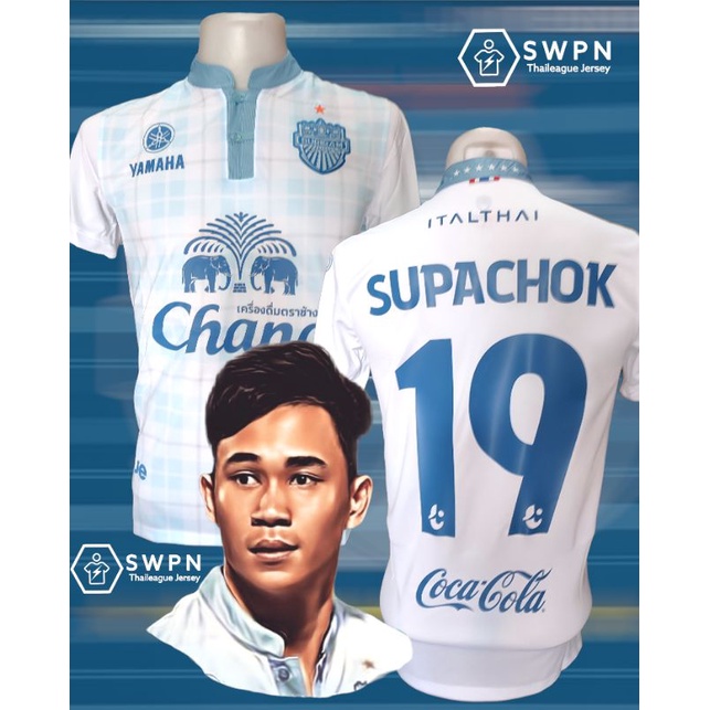 Buriram united 2024 kit 2019