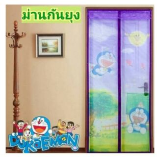 ม่านมุ้งกันยุง ลาย โดเรม่อน Doraemon ขนาด 100x220 ซม.