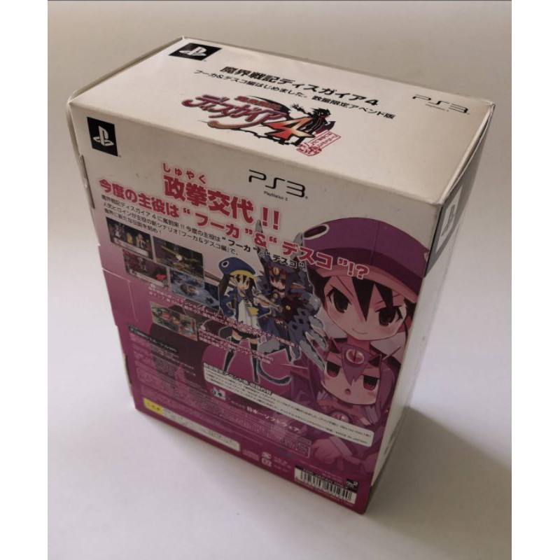 ps3-disgaea-4-the-fuka-amp-desco-show-limited-box-set