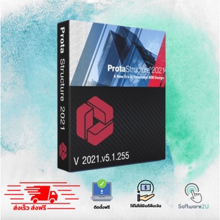 เช็ครีวิวสินค้า🔥 Prota Structure Suite Enterprise 2022  [ตัวเต็ม] [ถาวร] [คลิปสอนการติดตั้ง] โปรแกรมออกแบบอาคาร 🔥