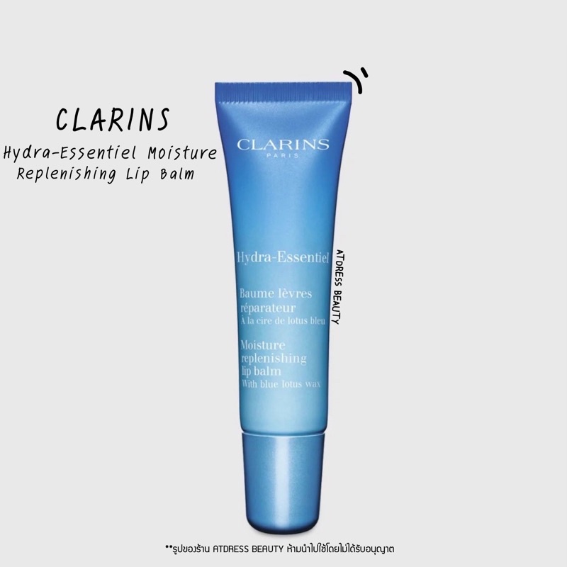 clarins-hydra-essentiel-moisture-replenishing-lip-balm-ขนาด-15-ml