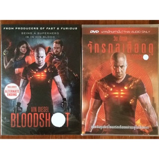 Bloodshot (DVD) / จักรกลเลือดดุ (ดีวีดีแบบ 2 ภาษา หรือ แบบพากย์ไทยเท่านั้น)