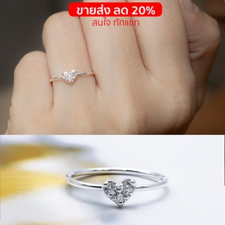 รูปภาพขนาดย่อของStar Jewelry แหวนเงินแท้ 92.5% แหวนแฟชั่น แหวนมินิมอล ประดับเพขร CZ รุ่น RS3069-SSลองเช็คราคา