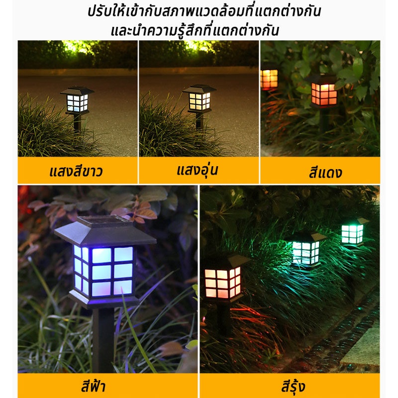 eosm-ไฟปักสนาม-ไฟสนามปักดิน-ตกแต่งไฟสว่างตอนกลางคืน-โคมไฟปักพื้น-ไฟโซล่าเซลล์โคมไฟสนามหญ้าสวนภูมิทัศน์แบบย้อนยุค