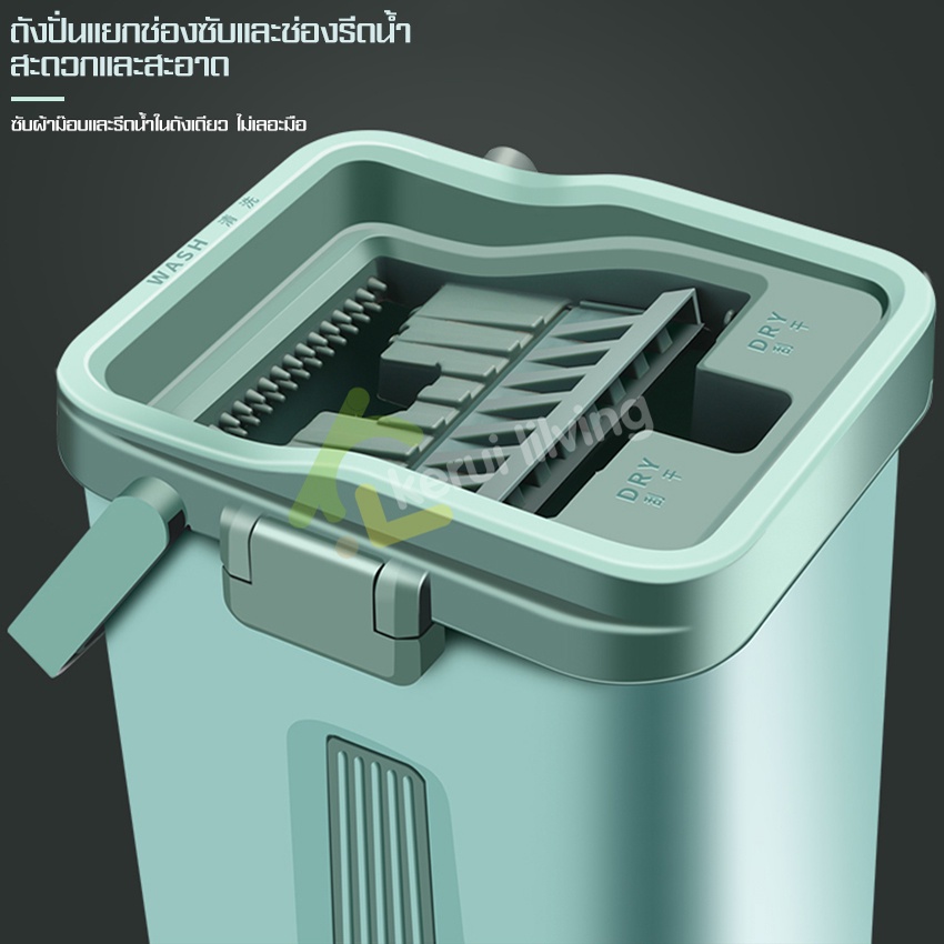 cobbe-ไม้ถูแบบรีดน้ำ-flat-mop-ไม้ถูพื้นพร้อมถังรีดน้ำ-ชุดถังปั่นม๊อบ-ถังรีดน้ำ2ระบบ-ชุดถังรีดน้ำ-ไม้ถูพื้น