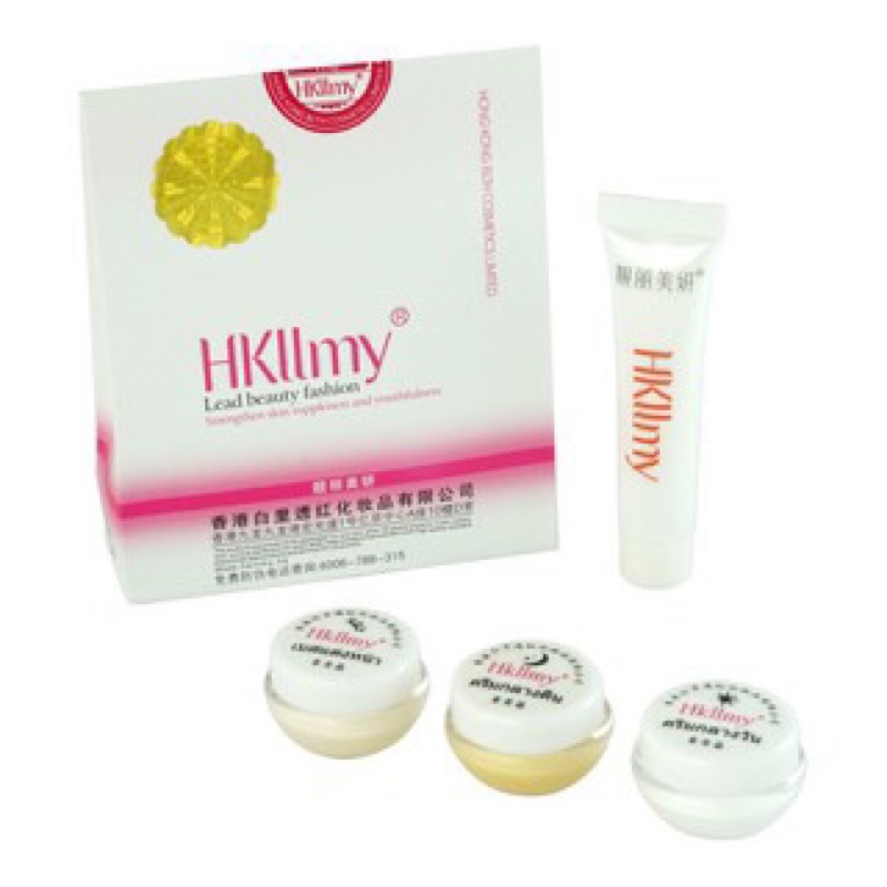 hkllmy-เอช-เค-ทู-มายด์-ขนาดทดลอง