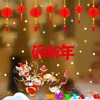 【 Wuxiang 】จีนสวัสดีปีใหม่สติ๊กเกอร์ติดผนังวอลล์เปเปอร์ตกแต่งบ้านเทศกาล