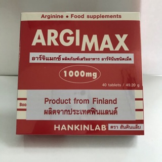 Hankinlab Argimax L-arginnine 1000 mg แอล-อาร์จินีน