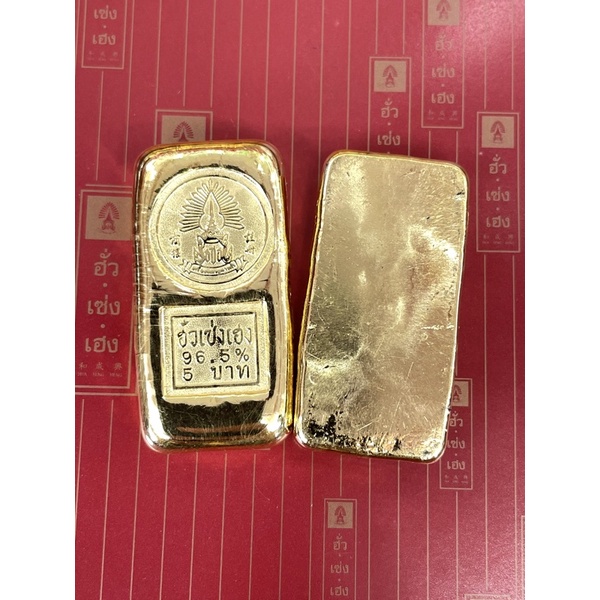 ภาพหน้าปกสินค้า5 บาท ทองคำแท่ง 96.5% จากร้าน kadoomtong บน Shopee