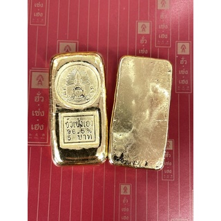 ภาพขนาดย่อของภาพหน้าปกสินค้า5 บาท ทองคำแท่ง 96.5% จากร้าน kadoomtong บน Shopee