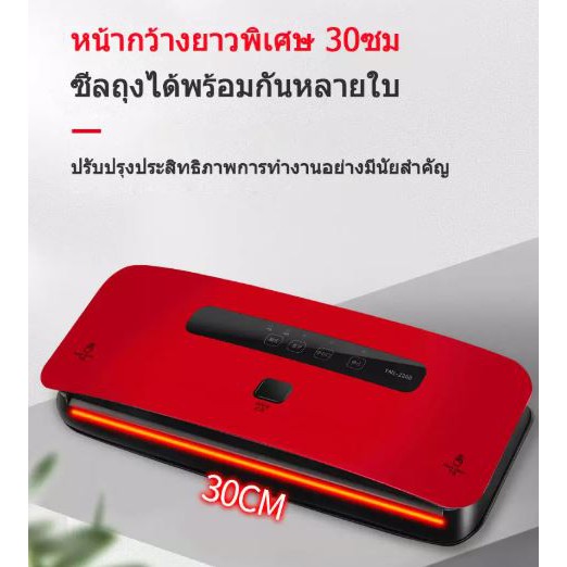 เครื่องซีลสูญญากาศ-ปรับโหมดเปียกและแห้งได้-สามารถทำงานได้ในเวลาเดียวกัน-เหมาะสำหรับบรรจุภัณฑ์หลายประเภท