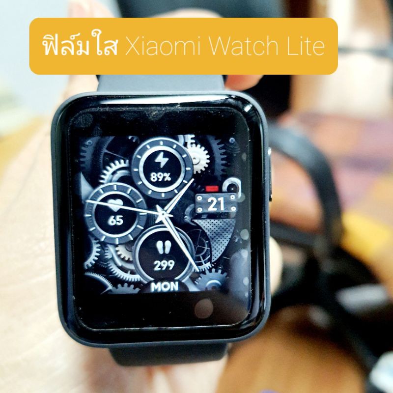 ฟิล์มใส ฟิล์ม xioami watch lite mi watch lite ฟิล์มกันรอย พร้อมส่ง ...