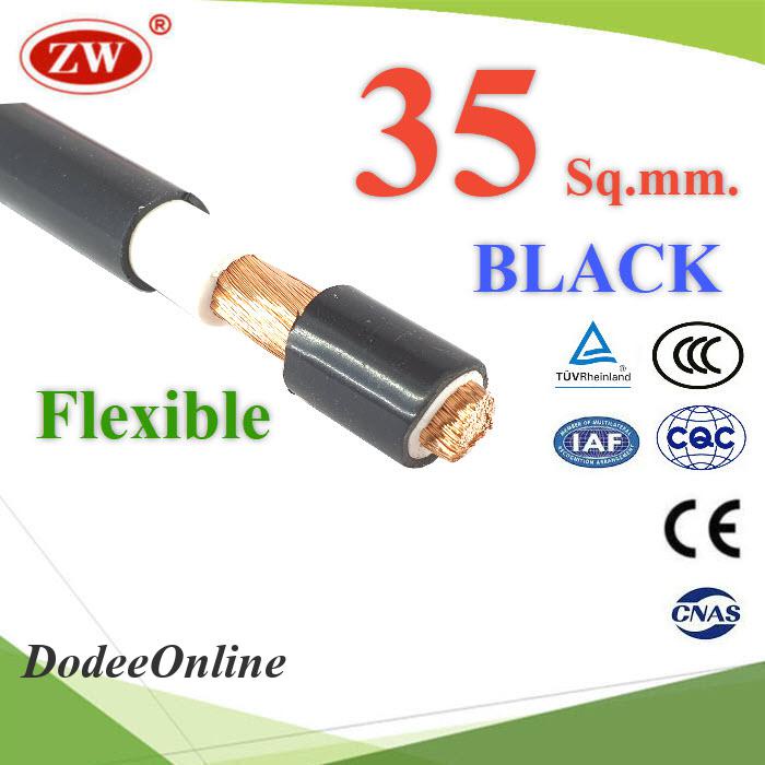 สายไฟแบตเตอรี่-2-ชั้น-flexible-35-sq-mm-ทองแดงแท้-ทนกระแส-177a-สีดำ-cablebattery-35-black