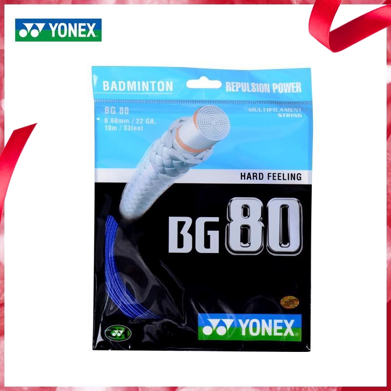 yonex-bg80-ไม้แบดมินตันแบดมินตัน1-ชิ้น