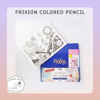 ดินสอสี Pilot FriXion สำหรับผู้ใหญ่ - ชุด 12-24 สี