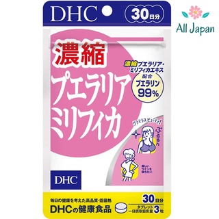 ภาพขนาดย่อของภาพหน้าปกสินค้าDHC Pueraria Mirifica อาหารเสริมสำหรับผู้หญิง กวาว เครือ เข้มข้น จากร้าน alljapanshop บน Shopee