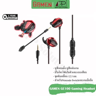 GAMEN(หูฟังไมโครโฟน/เล่นเกม)Gaming Headset รุ่นGE100(ประกัน1ปี)