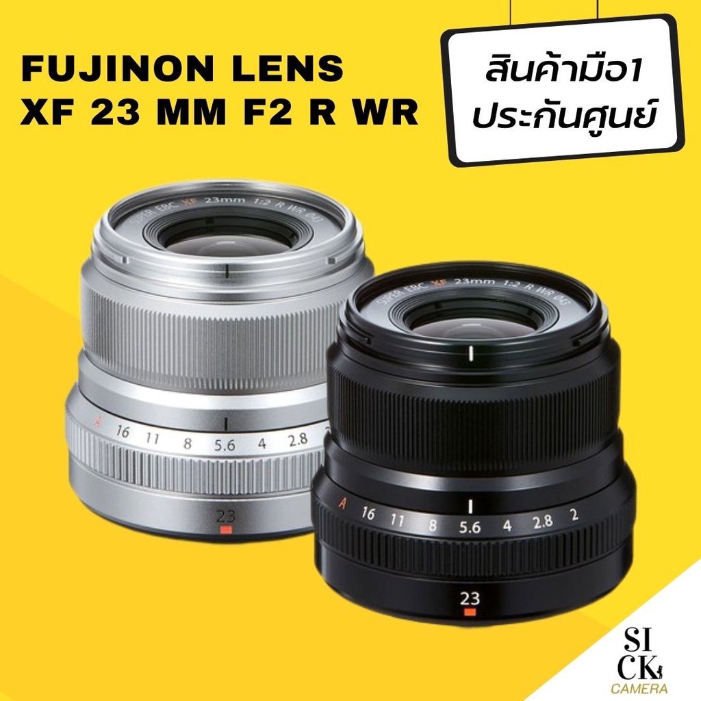 Fujifilm Lens XF 23 MM F 2 R WR ( สินค้ามือ1 ประกันศูนย์ ราคาพิเศษ ...