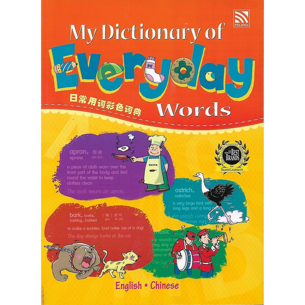 Preschool Preschool หนังสือข้อความ ข้อความภาษาจีน ภาษาอังกฤษ สีรุ้ง ...