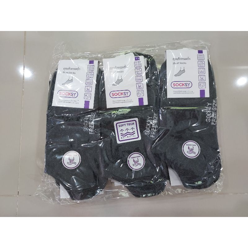 ถุงเท้าใต้ข้อ-ข้อกุดสีเทาเข้ม-v-1-ทรงข้อต่ำ-ข้อกุด-socksy