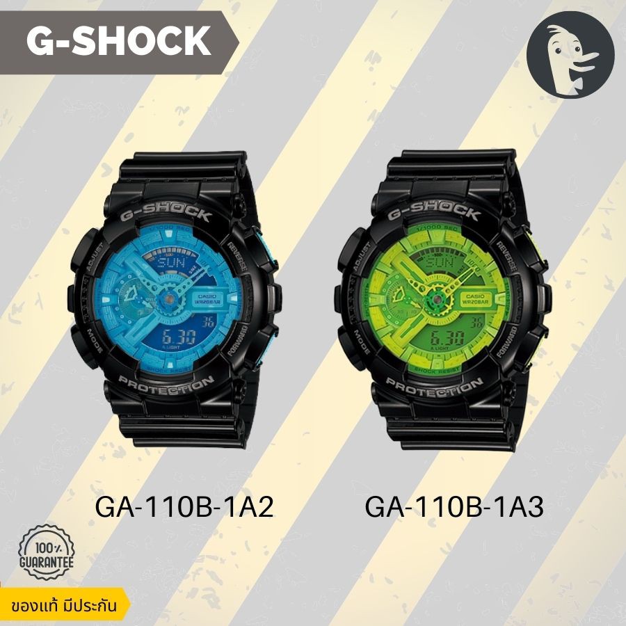 นาฬิกา GSHOCK Analog Digital รุ่น GA110B1A2, GA110B1A3 Shopee