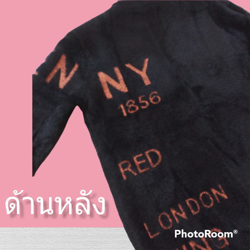 เสื้อสเวตเตอร์ไหมพรม-ไหมพรมสเวตเตอร์-เสื้อไหมพรมผู้ชาย-แฟชั่นไหมพรม-ไหมพรมกันหนาว