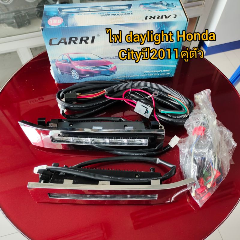 ไฟ-daylight-คู่ตัว-honda-city-ปี-2011สินค้านำเข้าจากไต้หวันcarri