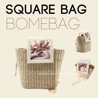 กระเป๋าสาน Square Bag ทรงเหลี่ยม กระเป๋าสานรักษ์โลก สีธรรมชาติ [BMB-S42]