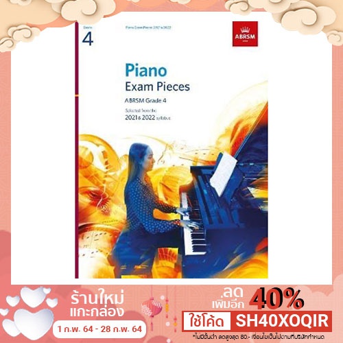 abrsm-grade-4-piano-exam-pieces-2021-amp-2022-พร้อมส่ง