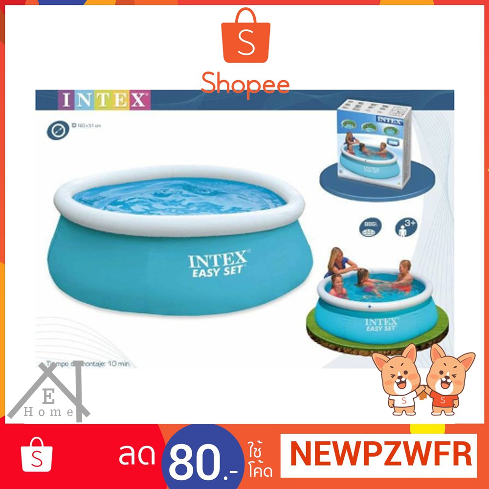 Intex 28101 สระว่ายน้ำเป่าลม Easy set Pool 6 ฟุต | Shopee Thailand