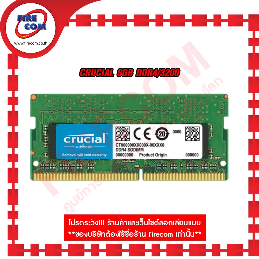 แรม-ram-notebook-crucial-8gb-ddr4-3200-sodimm-cl22-ccl-ct8g4sfra32a-สามารถออกใบกำกับภาษีได้