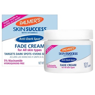 (แพ็จเกจใหม่ ตัวฮิต!) Palmers Skin Success Anti-Dark Spot Fade Cream 75 กรัม ครีมปรับสีผิวตัวดังจากอเมริกา