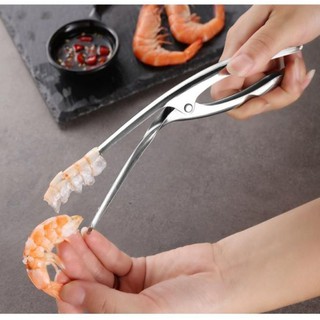 ที่แกะเปลือกกุ้ง shrimp peeler