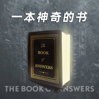 The Book of Answers Birthday Gift for Boys and Girls Friends teachers Day teachers Heart-Lost girlfriend ชายขั้นสูงควา