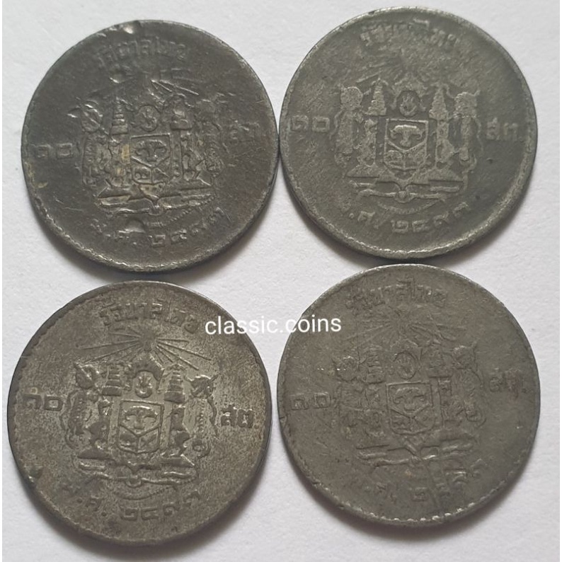 เหรียญ-10-สตางค์-ชุด-4-เหรียญ-ตราแผ่นดิน-รัชกาลที่-9-พ-ศ-2493-เนื้อตะกั่ว-ผ่านใช้-เก่าเก็บ