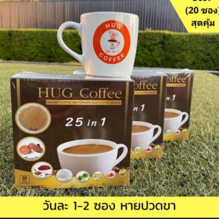 HUG COFFEE กาแฟ ฮัก คอฟฟี่