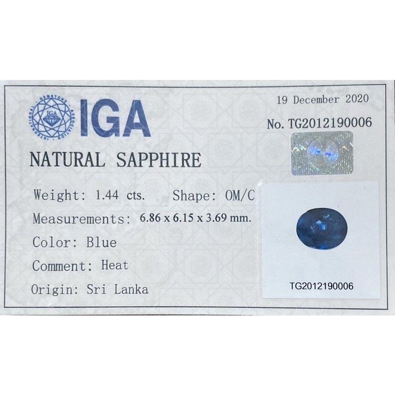 ไพรินซีลอน-ศรีลังกา-natural-sapphire-srilanka