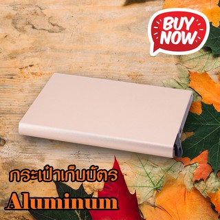 พร้อมส่ง ซองใส่บัตร รุ่น Aluminum สีทอง ส่งฟรี ชีวิตง่ายขึ้น กระเป๋าใส่บัตรเครดิต ซองใส่บัตร บัตรสไลด์ เท่ห์ เรียบหรู