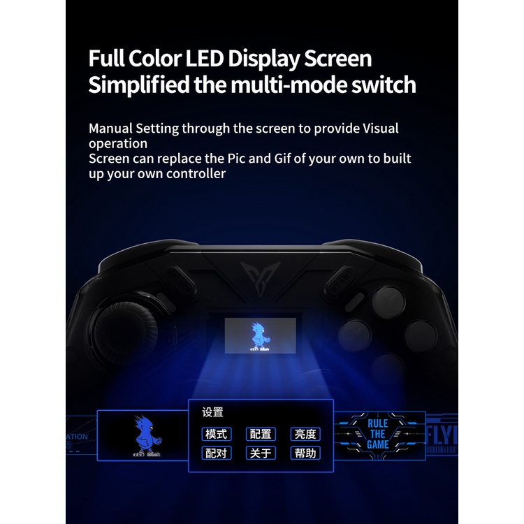 ประกันศูนย์1ปี-จอยเกม-flydigi-apex3-multi-platform-controller-จอ-full-color-led-จอยเกมส์