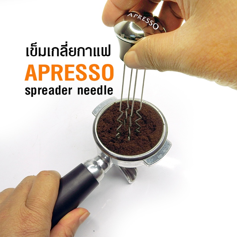APRESSO Puck Rake Spreader Needle อุปกรณ์ เกลี่ยผงกาแฟ เอสเปรสโซ by ...