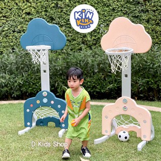 Kinkinkids แป้นบาสเด็ก แป้นบาสคุณหนู Kinkinkids Multi basketball stand แบรนด์แท้จากประเทศเกาหลี