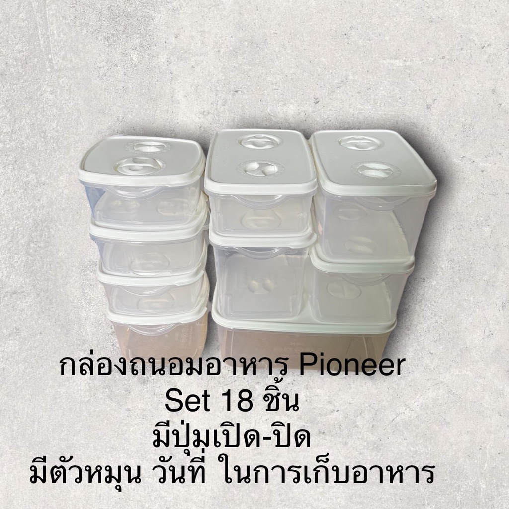 ชุดกล่องพลาสติก-กล่องเก็บอาหาร-กล่องถนอมอาหาร-กล่องmicrowave-กล่องอาหารกลางวัน-กระเป๋าปิกนิก-กล่องหนา-สินค้าผลิตในไทย