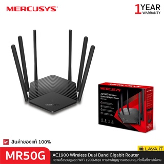 ภาพหน้าปกสินค้าMercusys MR50G AC1900 Wireless Dual Band Gigabit Router ความเร็ว 1900Mbps ที่เกี่ยวข้อง