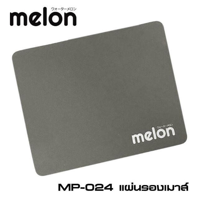แผ่นรองเมาส์-melon-รุ่น-mp-024