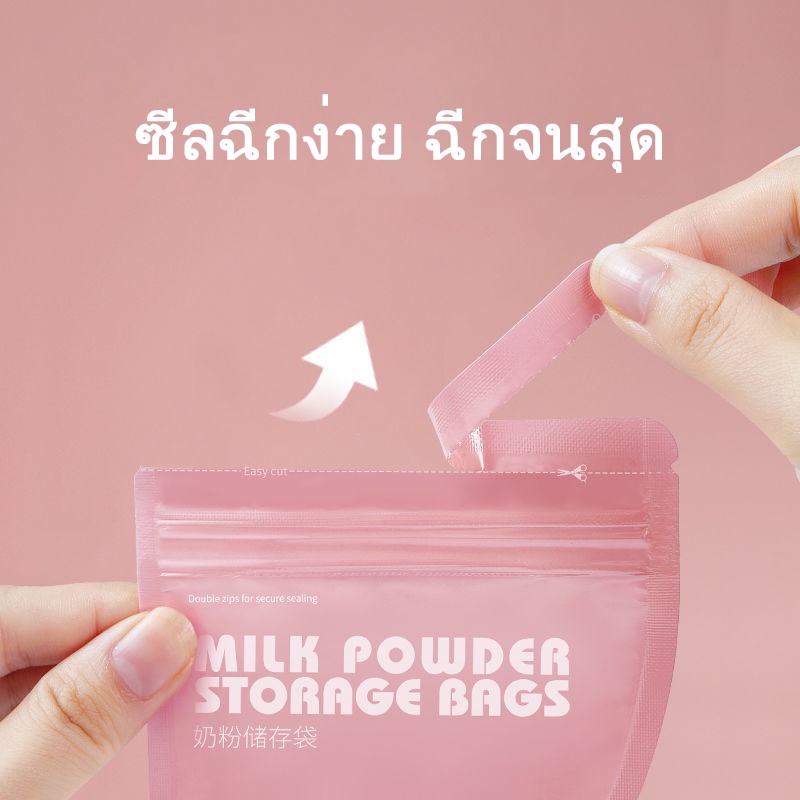 พร้อมส่ง-ถุงแบ่งนมผง-30ใบ-กล่อง-ถุงเก็บนมผงแบบใช้แล้วทิ้ง-ยับยั้งแบคทีเรีย-แบบพกพา