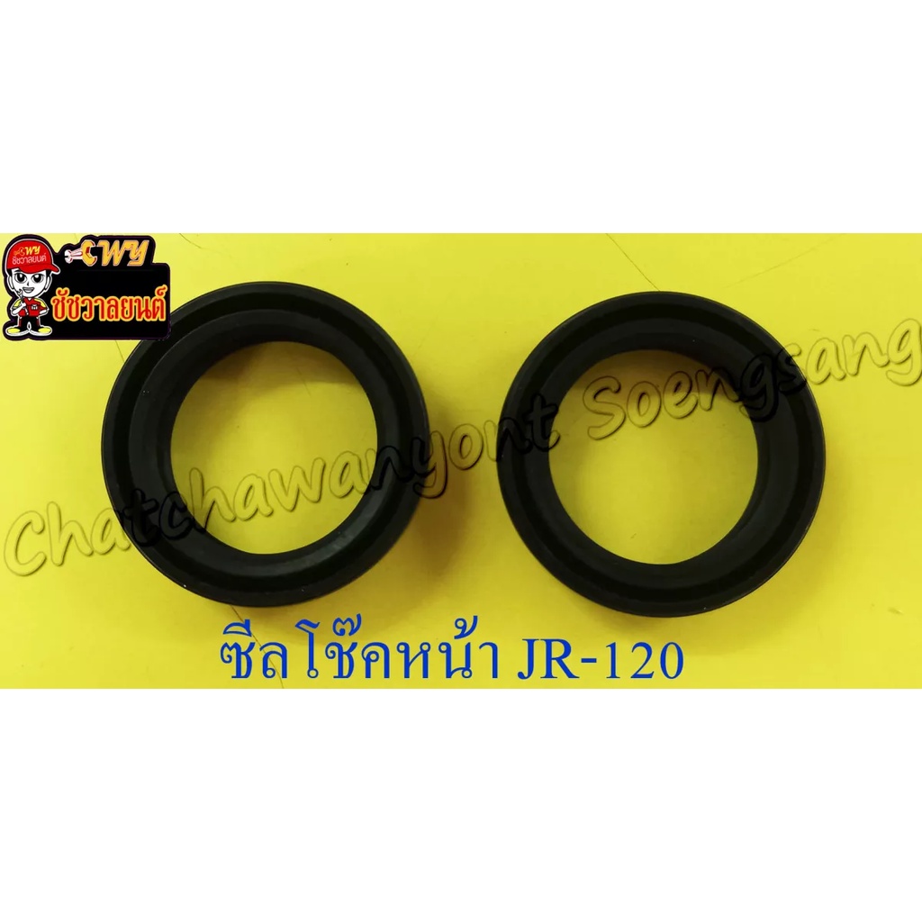 ซีลโช๊คหน้า-jr120-rxs-rxz-dt100-rgv-ts125n-gto-30x40-5x10-5-คู่-2224