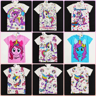 เสื้อยืดเด็ก ยูนิคอร์น Princess Unicorn (ลิขสิทธิ์แท้)