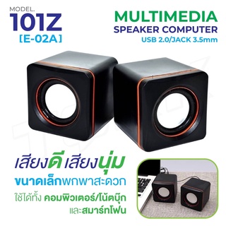 รูปภาพขนาดย่อของมินิลำโพง รุ่น 101z ( E-02A) M13/K2037/K2043 ดิจิตอลมัลติมีเดีย 2.0 มัลติมีเดียลำโพงแบบพกพา Mini Digital Speakerลองเช็คราคา