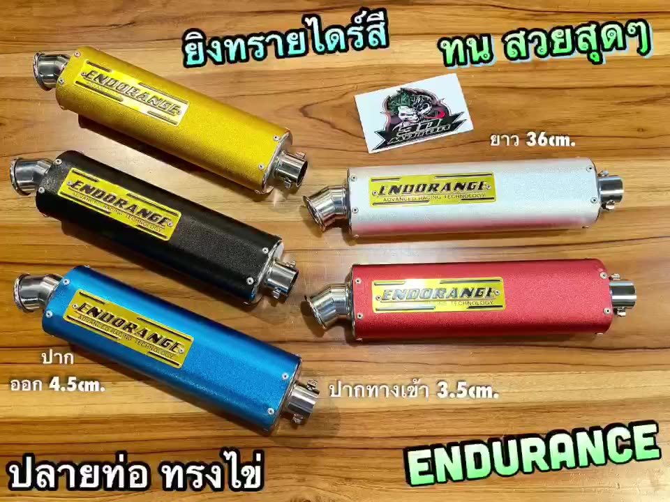 ทรงไข่-รี-แบน-ปลายท่อ-end-เอ็นดูร้าน-ยิงทราย-ไดร์สี-สวยสุดๆในซอย