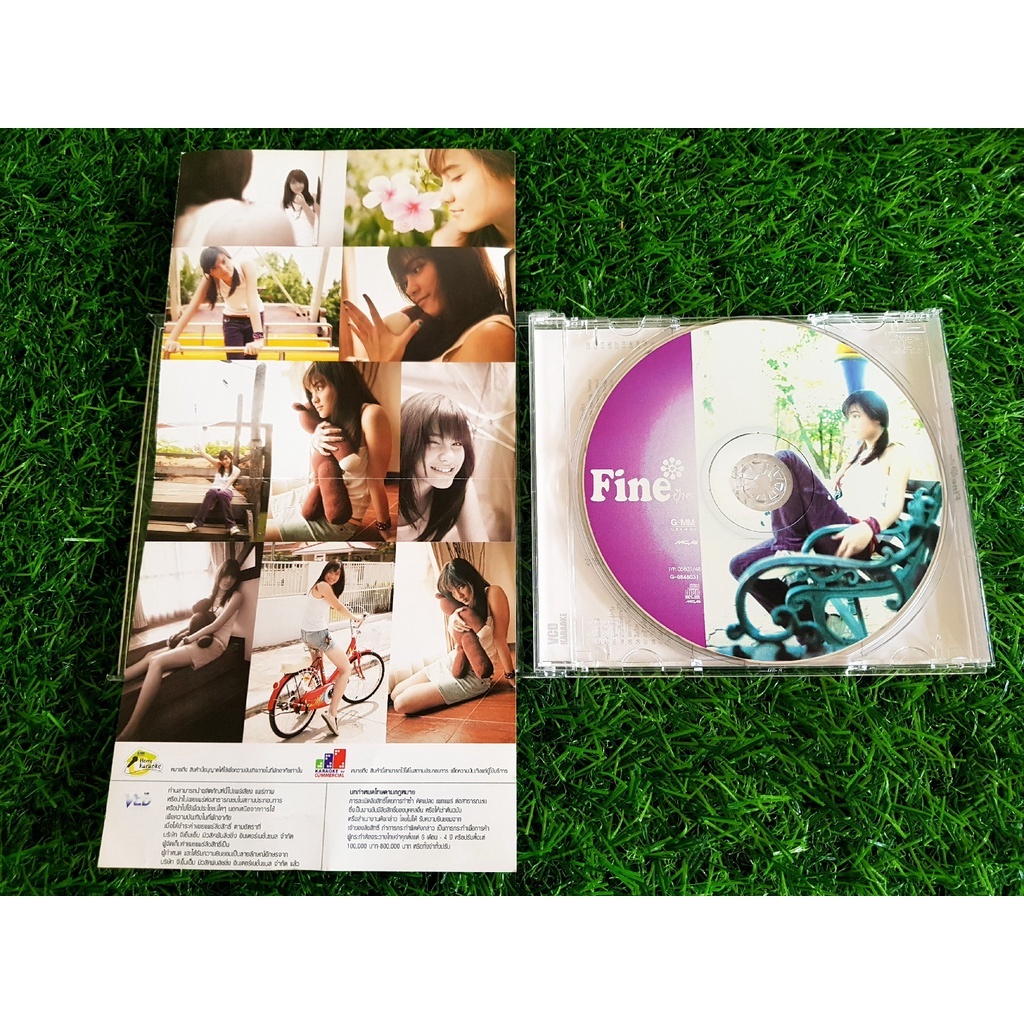 vcd-แผ่นเพลง-fine-ฝ้าย-บุศรินทร์-เพลง-ข่าวลือ